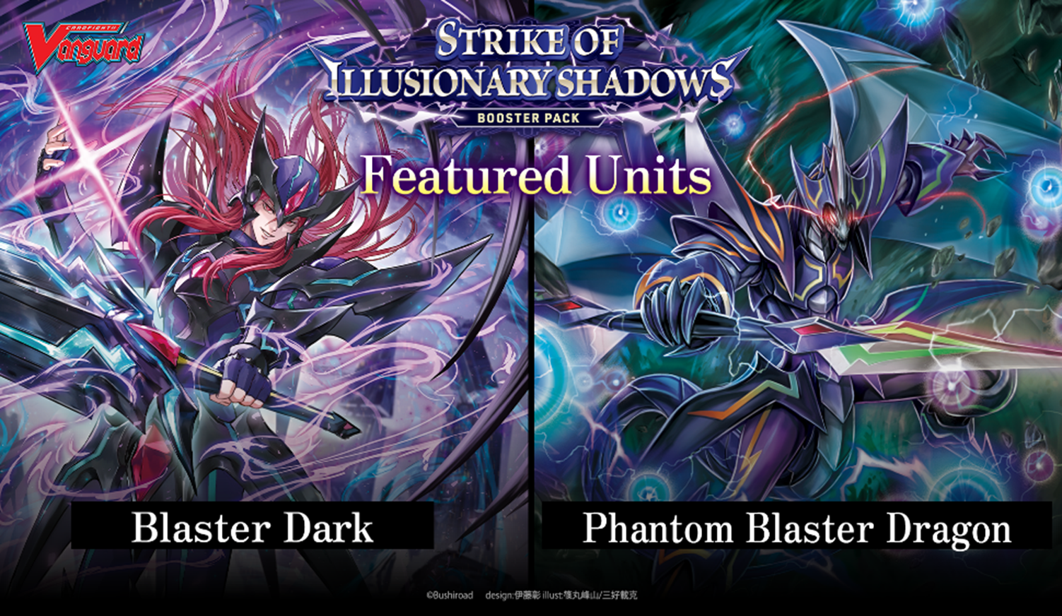 Cardfight Vanguard Strike of Illusionary Shadows product artwork