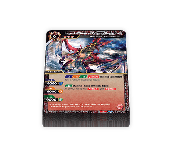 Battle Spirits Saga Half Deck & World View Sheet