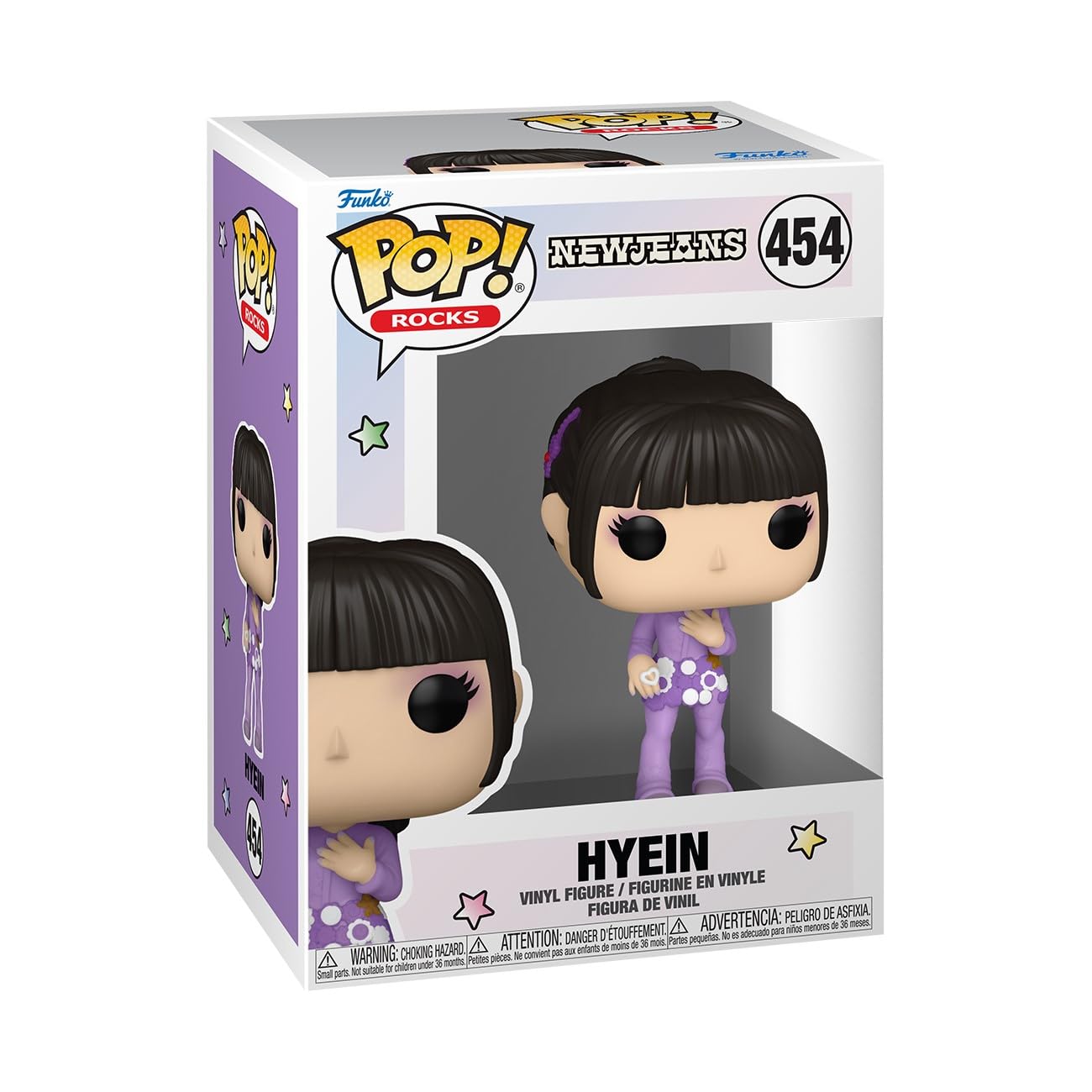 New Jeans: Hyein Funko POP! Vinyl