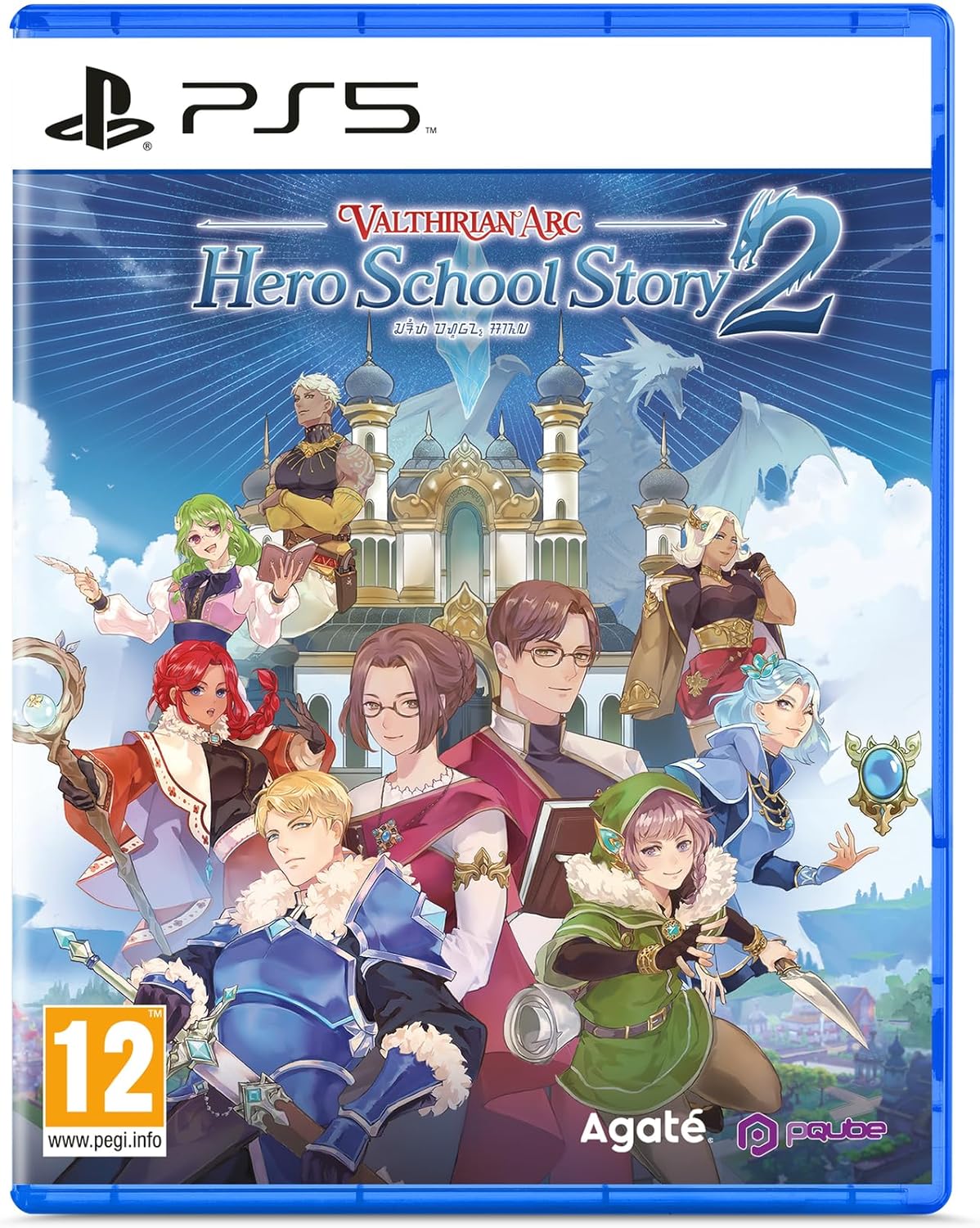 Valthirian Arc: Hero School Story 2 - PlayStation 5 (PS5)