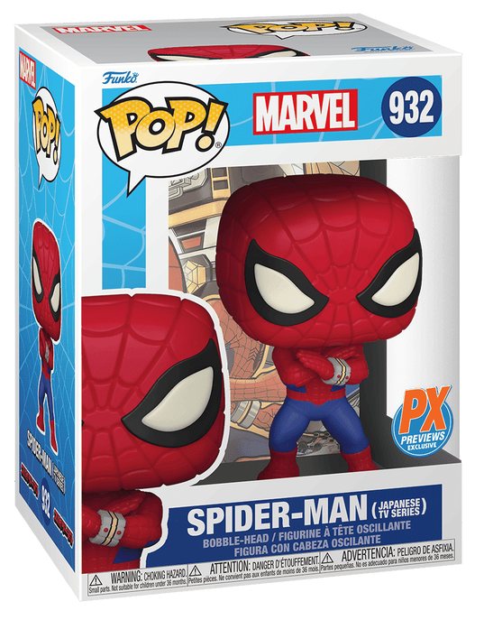 Marvel: Spider-Man (Japanese TV Series) Funko POP! Vinyl in complete retail packaging