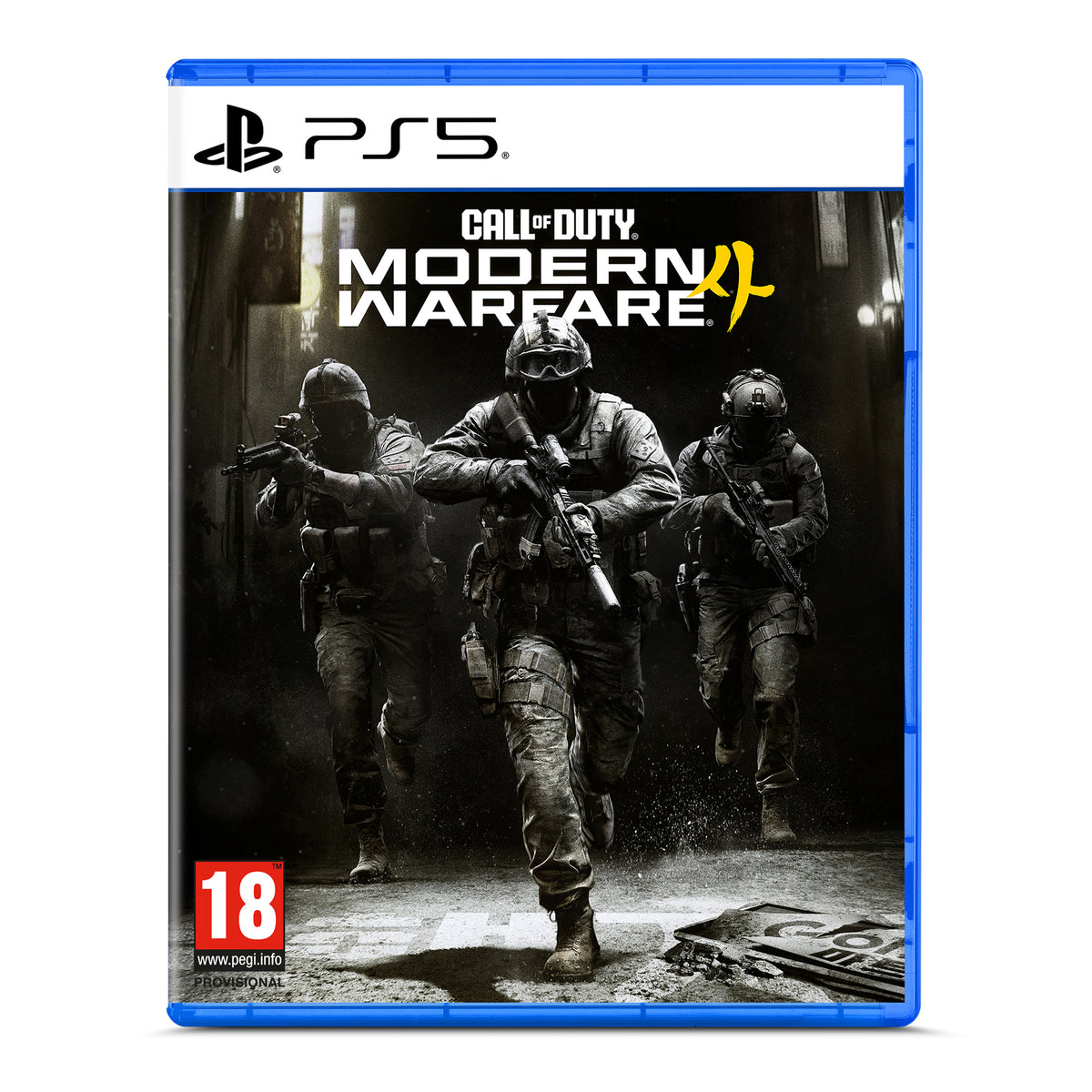 Call of Duty Modern Warfare 4 PlayStation 5 retail case